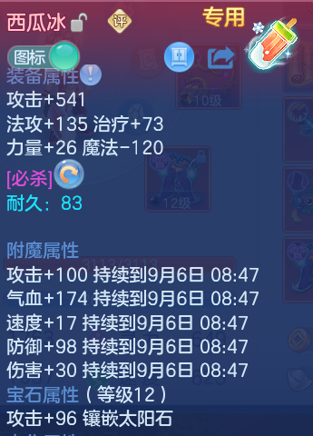 微信图片_20260905154329_23_8196.png