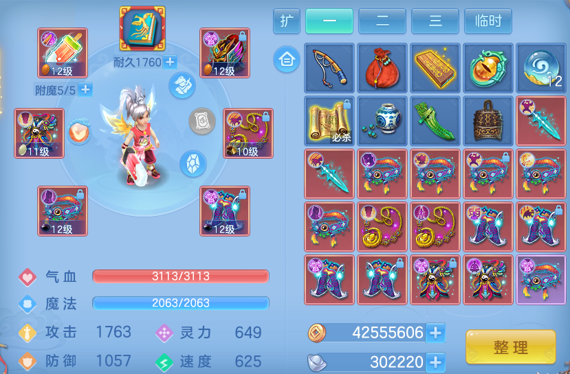 微信图片_20260905154329_22_8196.png
