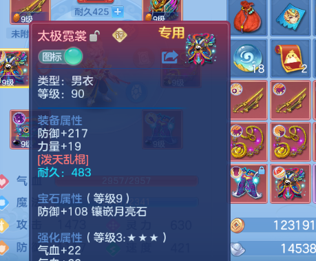 微信图片_20260905203823_21_8262.png