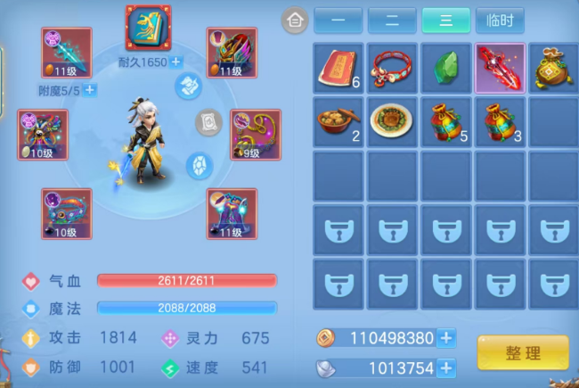 微信图片_20260905210433_14_8261.png