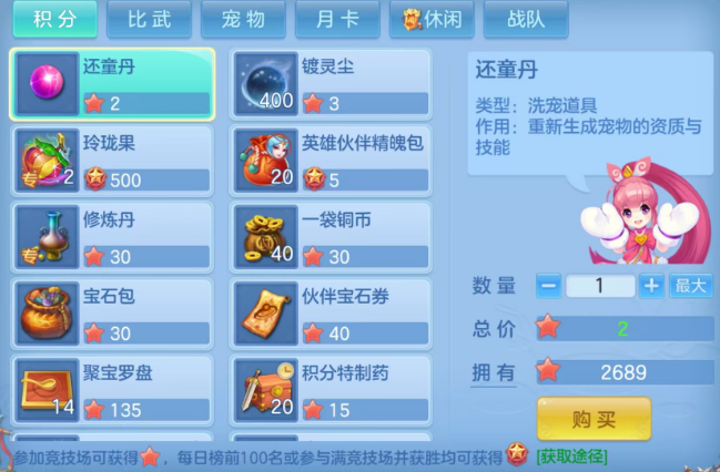 微信图片_20260905210434_18_8261.png