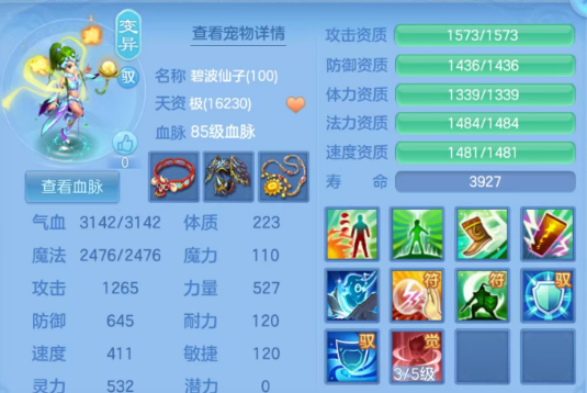微信图片_20260905210434_20_8261.png