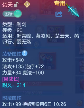 微信图片_20260905210435_24_8261.png