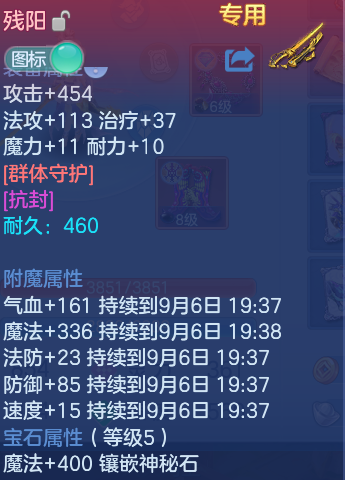 微信图片_20260905200818_13_8251.png