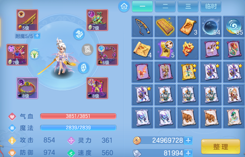 微信图片_20260905200550_12_8251.png