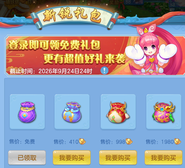 微信图片_20260905201843_37_8251.png