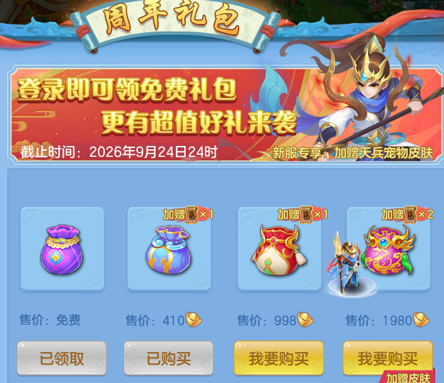 微信图片_20260905201828_36_8251.png