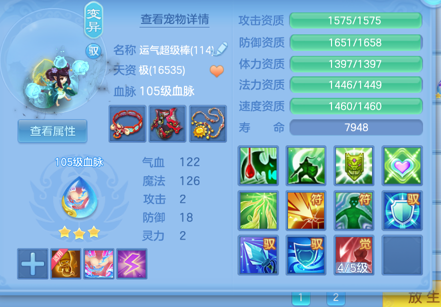微信图片_20260905003015_31_1354.png