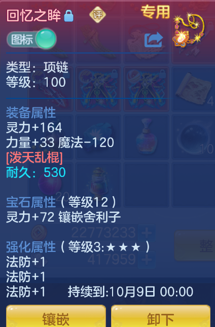 微信图片_20260905002632_27_1354.png