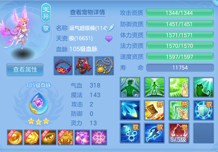 微信图片_20260905003015_29_1354.png