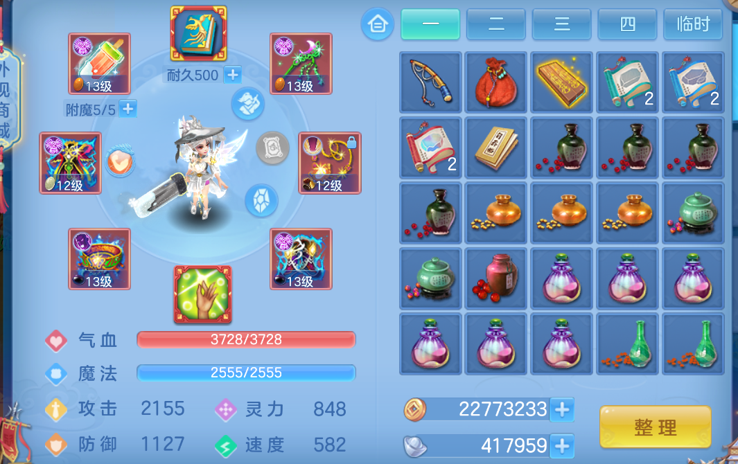 微信图片_20260905002632_18_1354.png