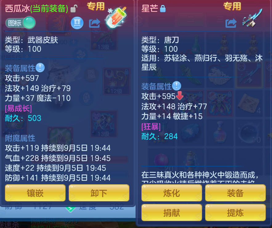 微信图片_20260905002632_24_1354.png
