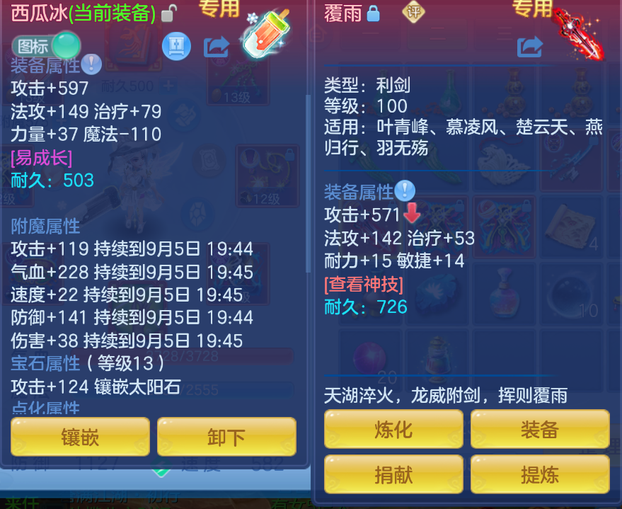 微信图片_20260905002632_22_1354.png
