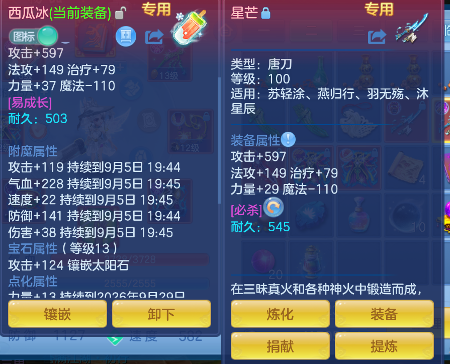 微信图片_20260905002632_23_1354.png