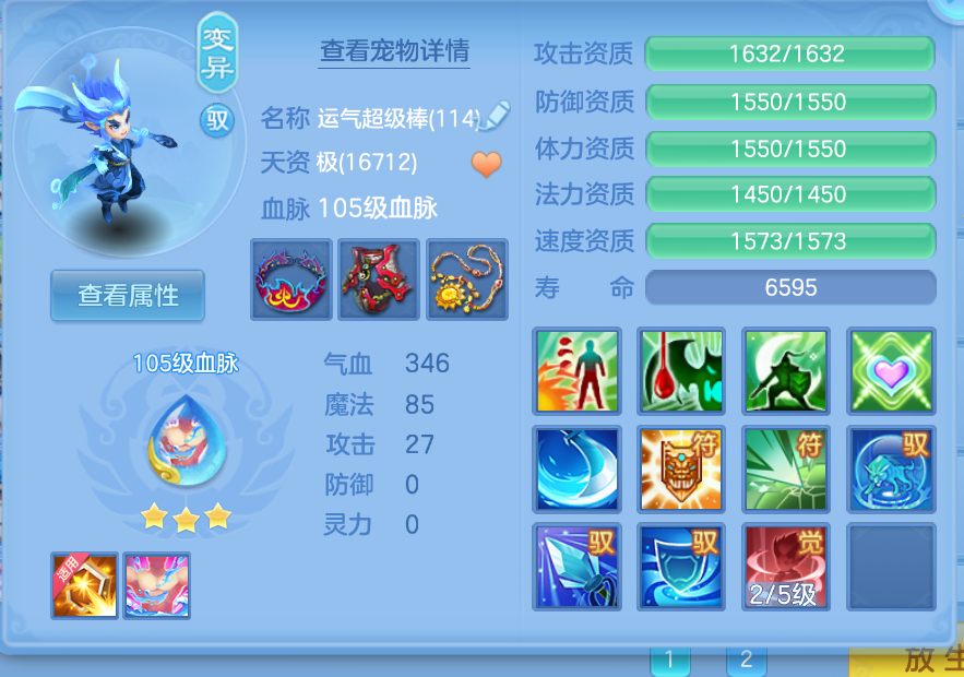 微信图片_20260905003016_41_1354.png