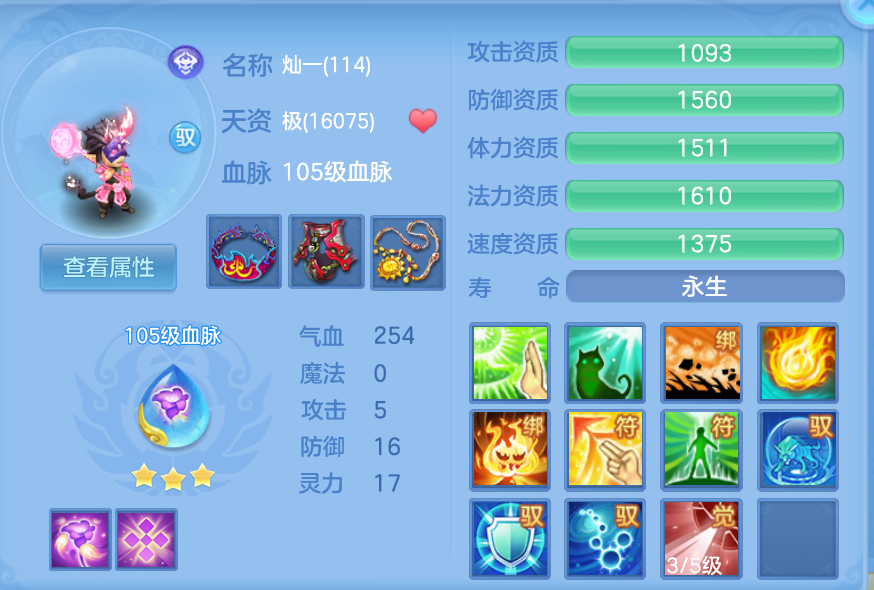微信图片_20260905003016_49_1354.png