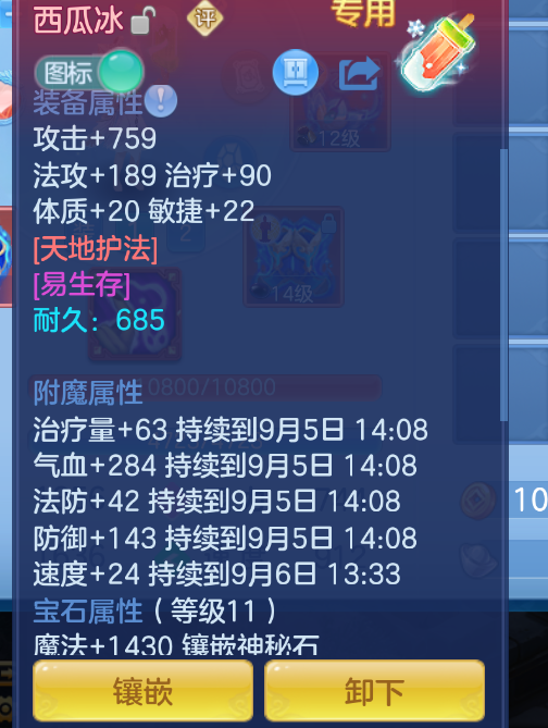 微信图片_20260905134204_26_1392.png