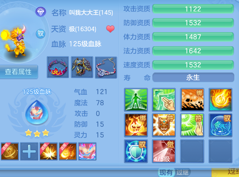 微信图片_20260905134516_54_1392.png
