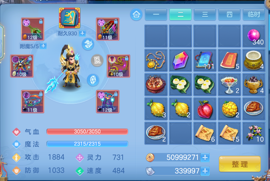 微信图片_20260905141932_43_1394.png