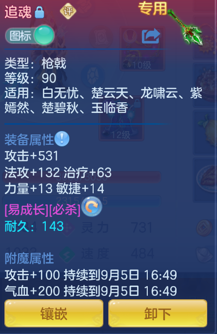 微信图片_20260905141932_50_1394.png