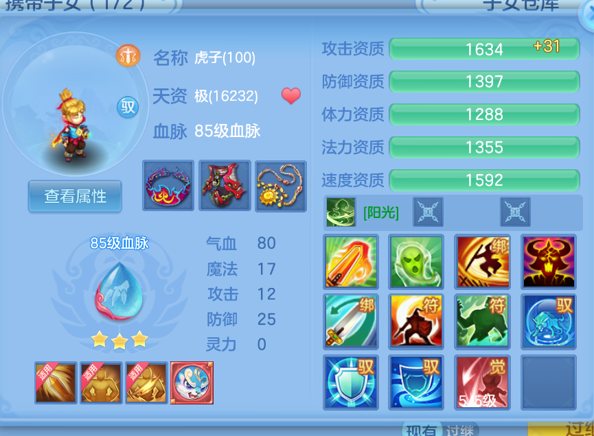 微信图片_20260905142106_65_1394.png