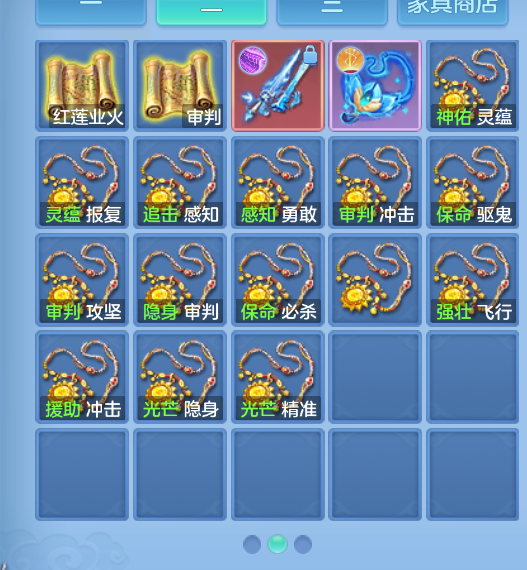微信图片_20260905163158_53_1411.png