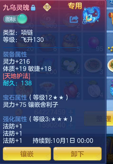 微信图片_20260905172927_26_1418.png