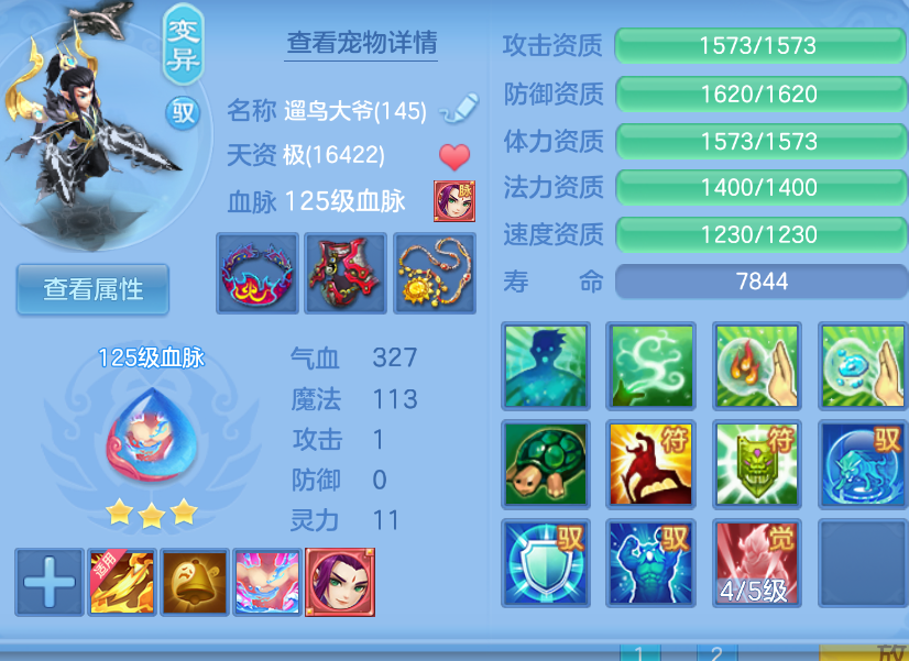 微信图片_20260905173314_43_1418.png