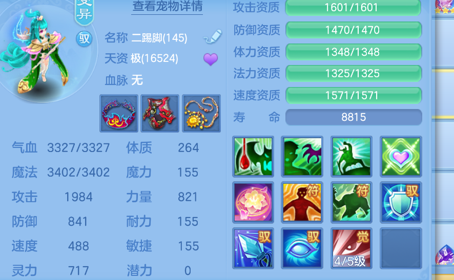 微信图片_20260905173314_47_1418.png