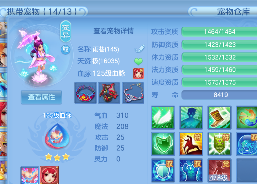 微信图片_20260905173313_37_1418.png