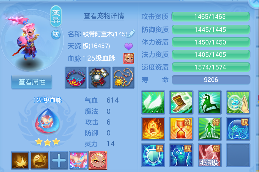 微信图片_20260905173313_38_1418.png