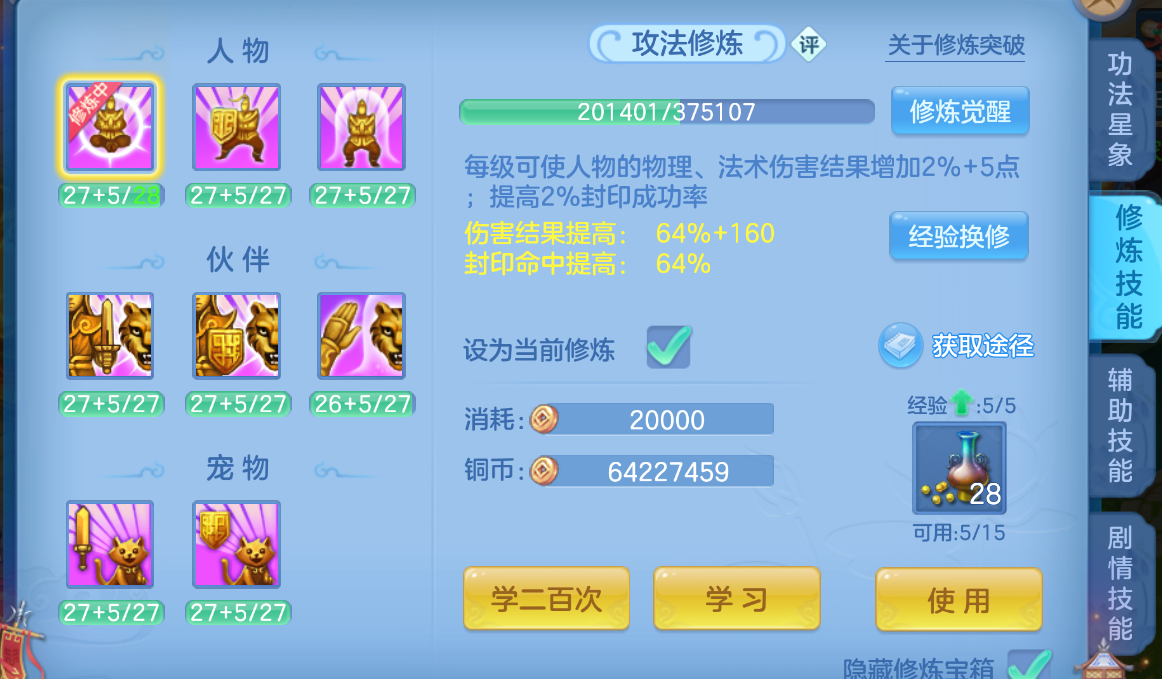 微信图片_20260905173640_54_1418.png