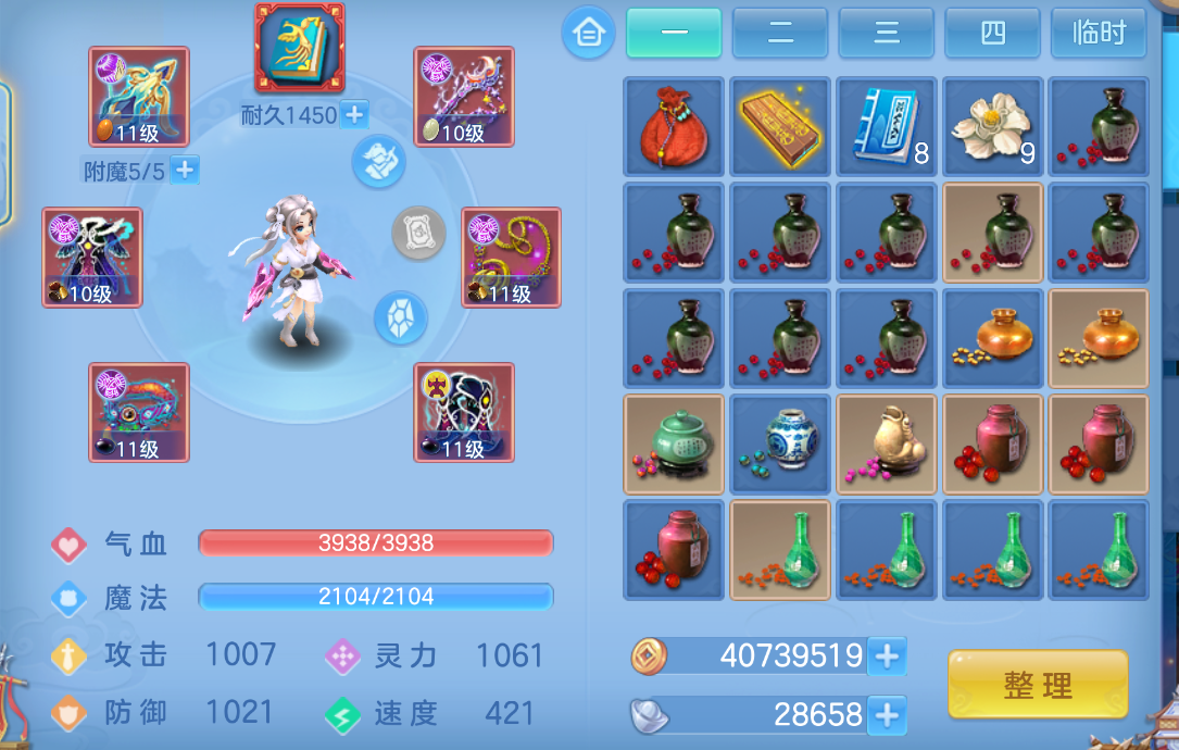 微信图片_20260905174529_13_1420.png
