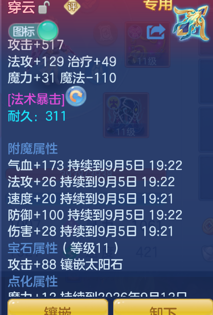 微信图片_20260905174529_19_1420.png