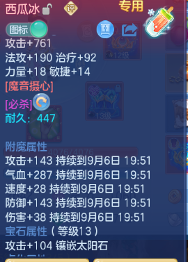 微信图片_20260905195842_25_11373.png