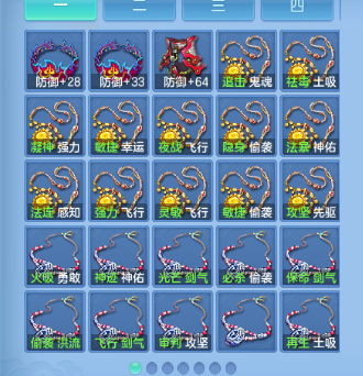 微信图片_20260905201136_62_11373.png