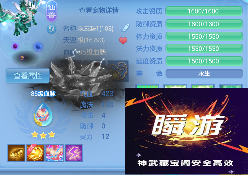微信图片_20260905204309_16_1439.png