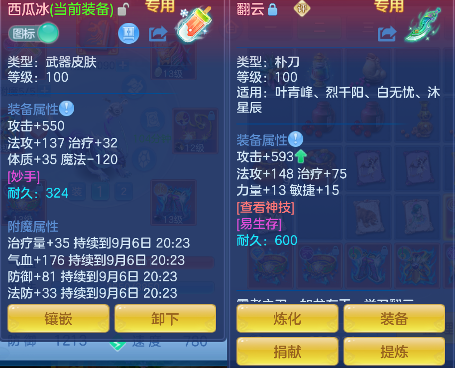 微信图片_20260905204038_12_1439.png