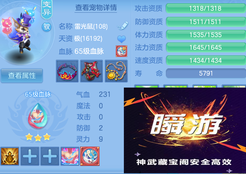 微信图片_20260905204310_31_1439.png