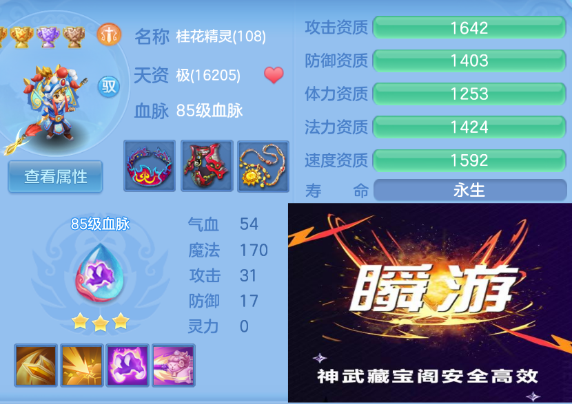 微信图片_20260905204310_33_1439.png