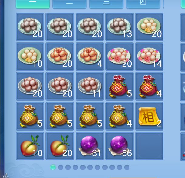 微信图片_20260905204629_42_1439.png