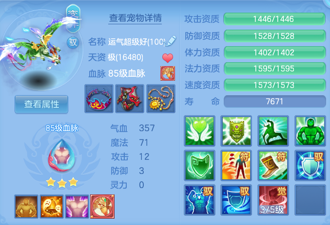 2a5e0433fe11ffe8eafce74de6e13d6d.png