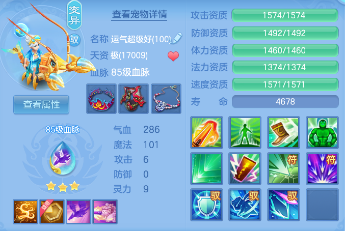 8c40b494f6ee86b0ff947744fd28b743.png