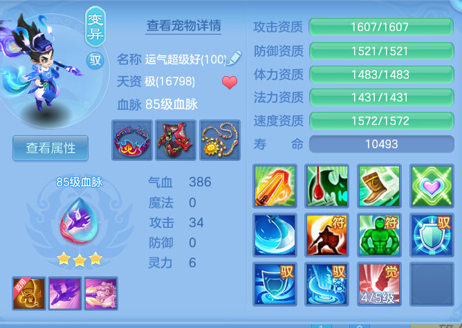 81c589278572df02f40bddac2698e823.png