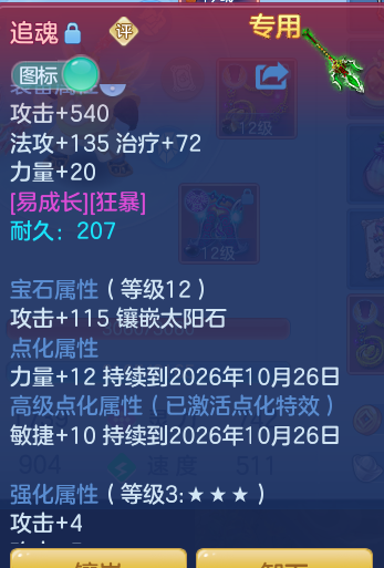 52b0a4f76cf74d2ad43454f30fb126ca.png