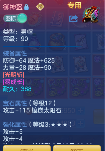 12f7e291a8d0d9970f6166e27f6082d6.png