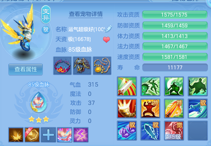 91e05a786396c5c3ec7130c32fdb18b3.png