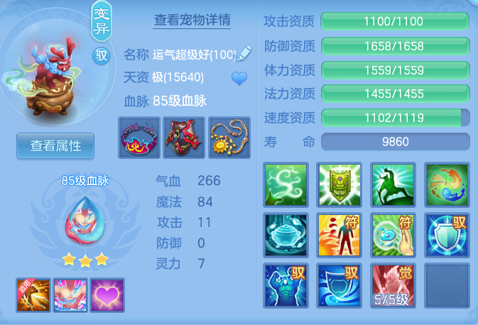 d4fe501f5e4140d3fefb92ef614faa13.png