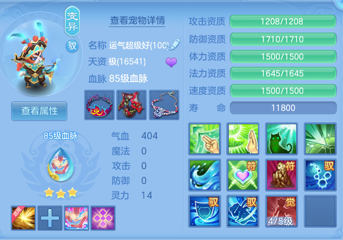 a76d49ba53ef57ecdc524143d08a4f06.png