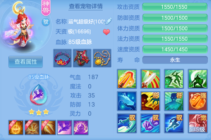 bbe8f1de7a36578fa2627666db2d7f20.png